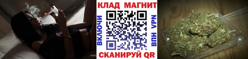Продажа наркотиков Муравленко COCAIN Меф мяу мяу Конопля