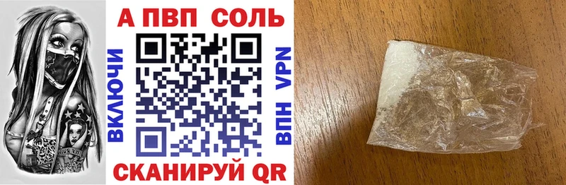 blacksprut ССЫЛКА  Муравленко  A-PVP СК КРИС 