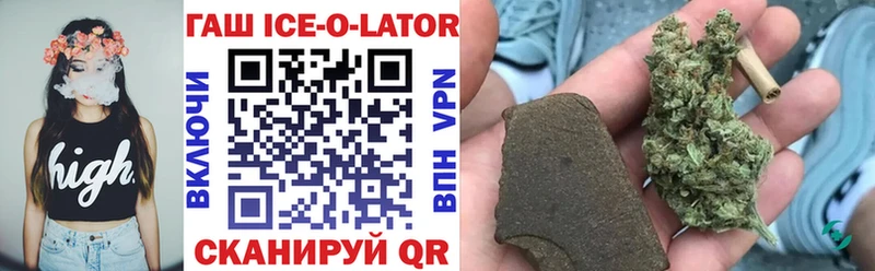 ГАШИШ hashish  Муравленко 