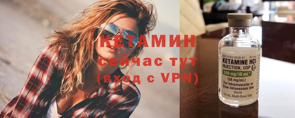 экстази Богородск