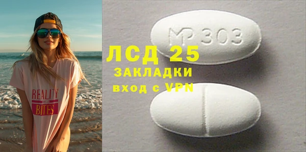 меф Богданович