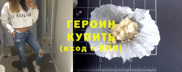 экстази Богородск
