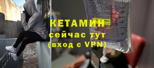 МДМА Богородицк