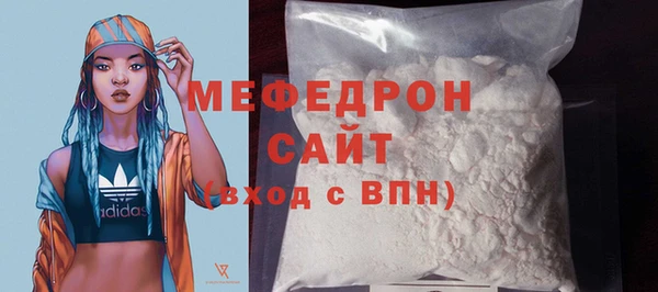 МДМА Богородицк
