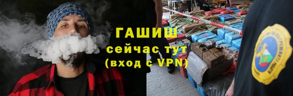 экстази Богородск