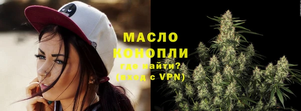 МДМА Богородицк