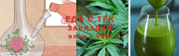 МДМА Богородицк