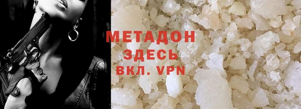 МДМА Богородицк
