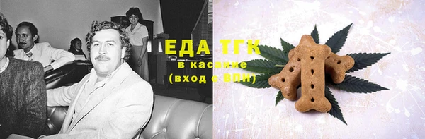 меф Богданович