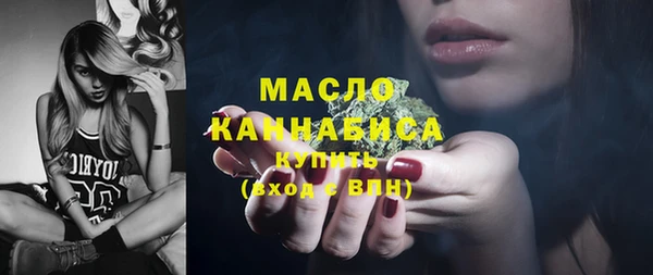 МДМА Богородицк