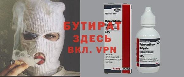 меф Богданович