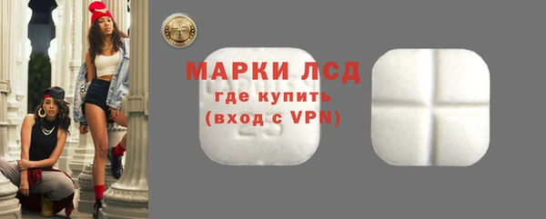экстази Богородск