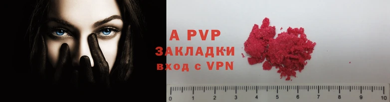 MDMA Premium VHQ Сосновоборск