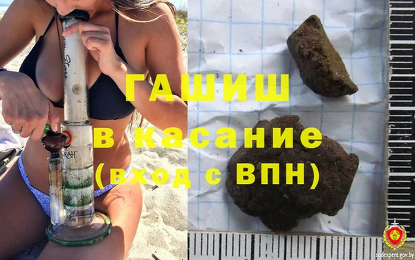 экстази Богородск