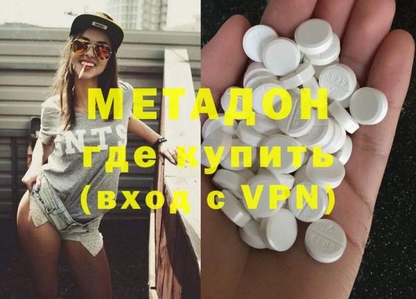 МДМА Богородицк