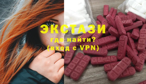 экстази Богородск