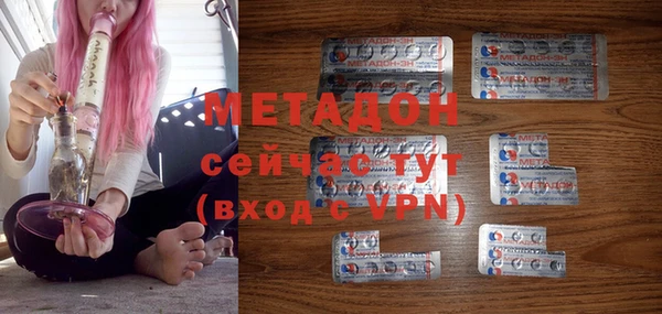 экстази Богородск