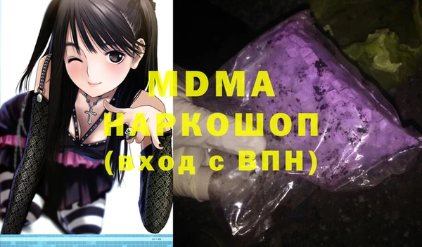 меф Богданович