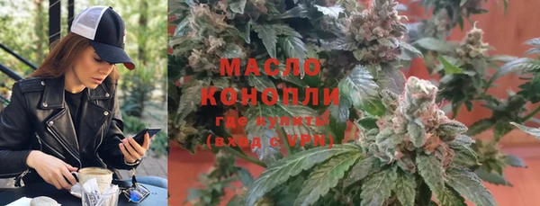 экстази Богородск