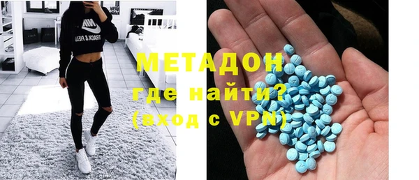 экстази Богородск