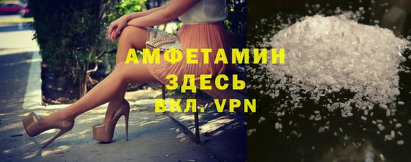 МДМА Богородицк