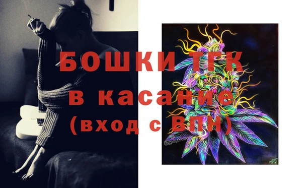 МДМА Богородицк