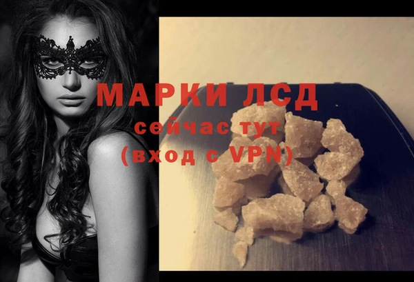 экстази Богородск