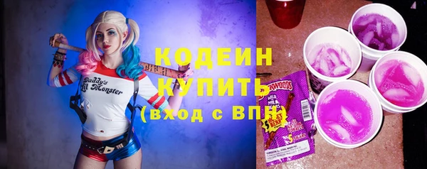 экстази Богородск