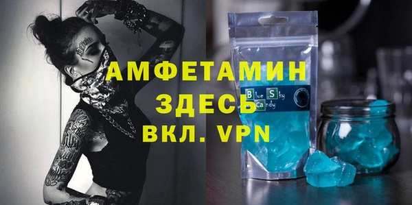 экстази Богородск
