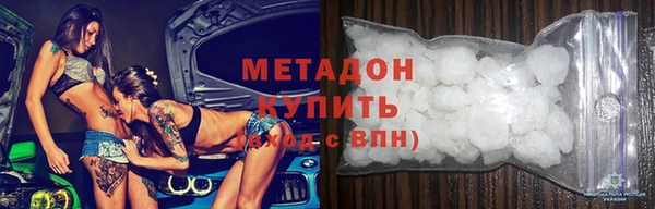 экстази Богородск