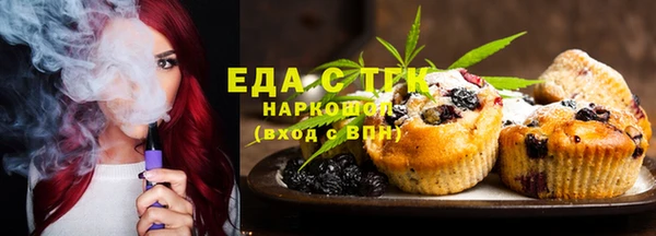 МДМА Богородицк