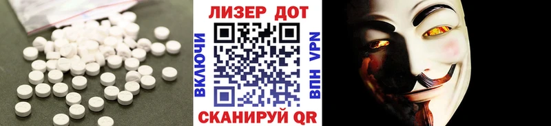 LSD-25 экстази кислота Муравленко