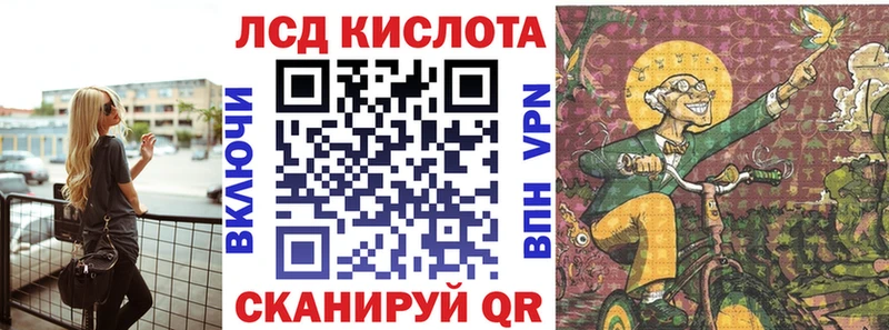 Марки N-bome 1,5мг  Муравленко 