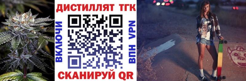 МЕГА зеркало  дарнет шоп  Муравленко  ТГК вейп 