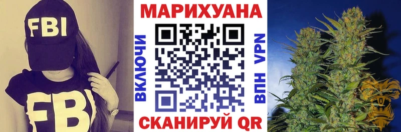 Бошки Шишки THC 21% Муравленко